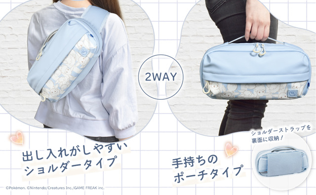 もふっと可愛いイーブイ！『ポケモン』スイッチ2向け周辺機器・アクセサリーがHORIより発売決定