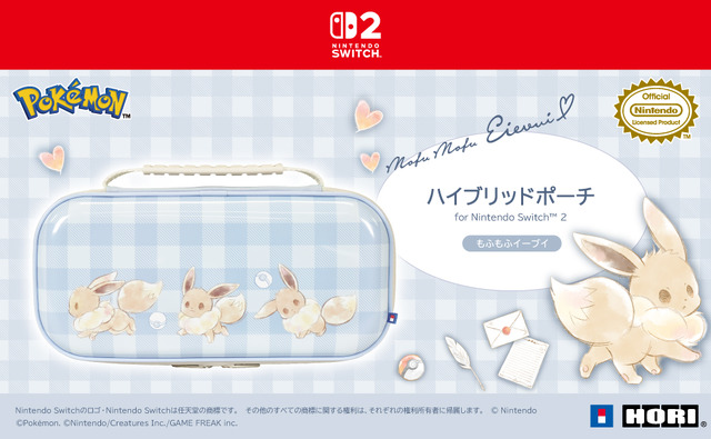 もふっと可愛いイーブイ！『ポケモン』スイッチ2向け周辺機器・アクセサリーがHORIより発売決定