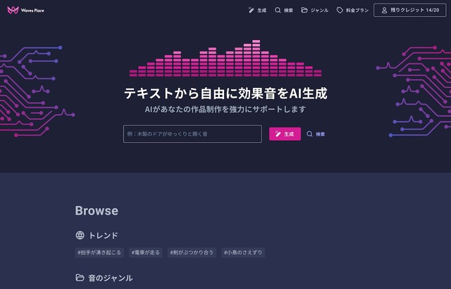 カシオ計算機、配信者とリスナーを繋ぐ番組表型サービス『Streamer Times（ストリーマータイムズ）』正式リリース！クリエイターエコノミー領域で新たに展開