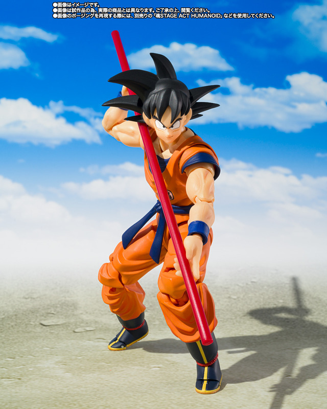 「ドラゴンボールZ」アニメのアイキャッチも再現可能！「S.H.Figuarts 孫悟空＆孫悟飯-幼年期-＆筋斗雲」が商品化決定