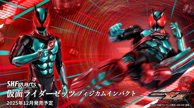 「仮面ライダーゼッツ フィジカムインパクト」がアクションフィギュア化！胸のインパクトカプセムは取り外して武器・ブレイカムゼッツァーへ装填可能