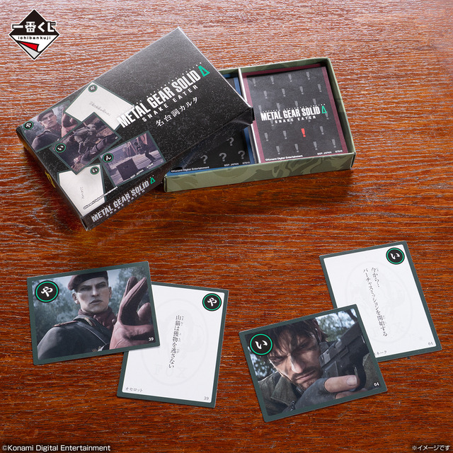 『METAL GEAR SOLID Δ』一番くじが最高にユニーク！「ダンボールを被ったスネーク」のティッシュケースや、ラストワン賞には「即席ラーメンタイマー」も