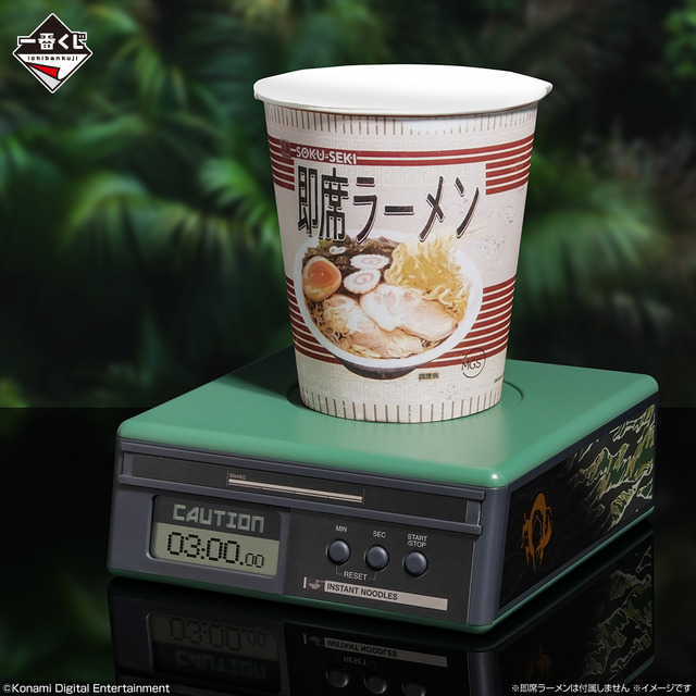 『METAL GEAR SOLID Δ』一番くじが最高にユニーク！「ダンボールを被ったスネーク」のティッシュケースや、ラストワン賞には「即席ラーメンタイマー」も