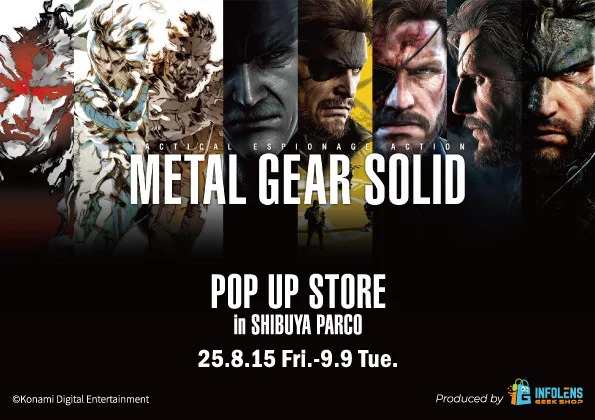『METAL GEAR SOLID Δ: SNAKE EATER』本日8月28日発売！ジャングル舞台にサバイバルステルス