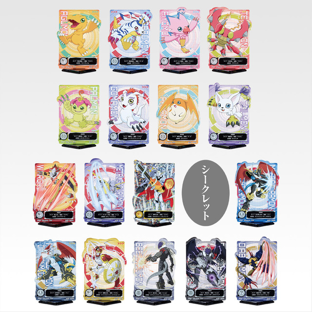 「デジモン」シリーズより新作一番くじが9月27日発売！「オメガモン」「インペリアルドラモン：パラディンモード」などが立体化