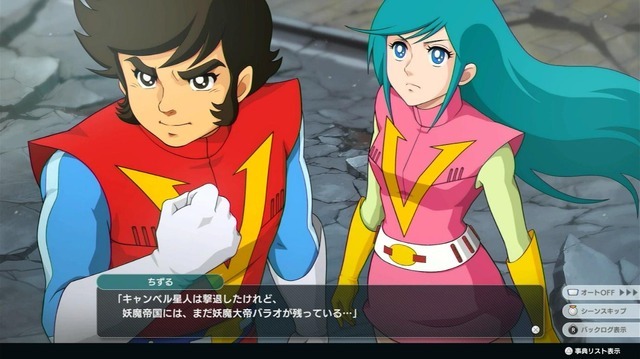 『スーパーロボット大戦Y』“30”の次となる新たな「スパロボ」の向かう先―進化した戦闘アニメと加速するクロスオーバーを見よ！【先行プレイレポ】