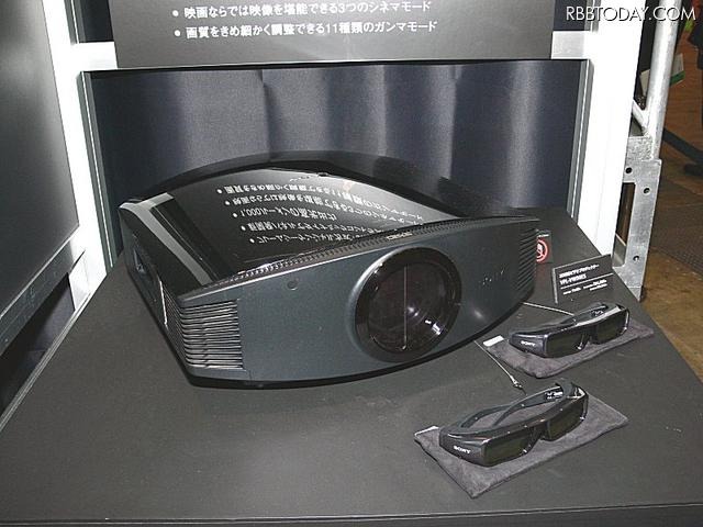 11月20日発売予定のビデオプロジェクタ「VPL-VW90ES」。1系統の光学エンジンによるフルハイビジョン3D映像投射は業界初 11月20日発売予定のビデオプロジェクタ「VPL-VW90ES」。1系統の光学エンジンによるフルハイビジョン3D映像投射は業界初