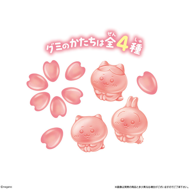 ちいかわ、ハチワレが可愛いグミに！「ちいかわ 花占いグミ」9月1日発売―「イヤ…」「ワーイ…」の印象的なシーンをイメージ