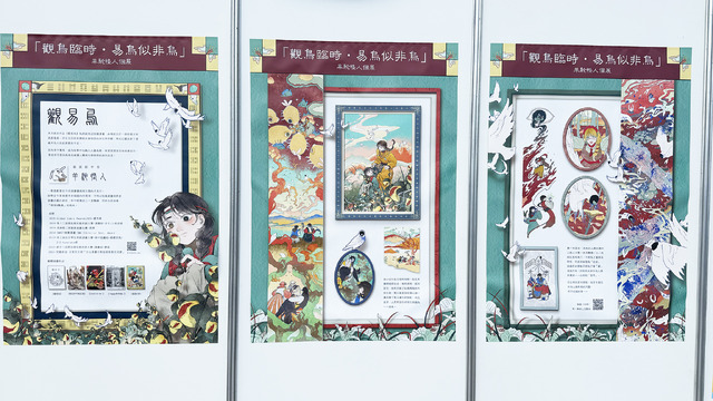 羊駝怪人さんの創作