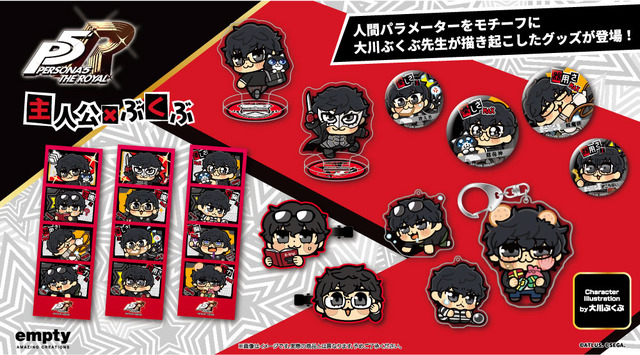 『P5R』×大川ぶくぶ先生のコラボグッズが可愛すぎ！主人公のアクスタ、前髪クリップが予約受付中