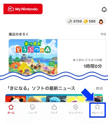 あなたは満たしてる？スイッチ2、招待販売で参照される「利用状況」を確認する方法―「Nintendo Switch Online累計6年以上の加入者」を最優先