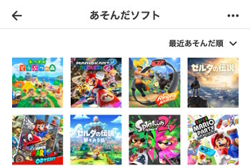 あなたは満たしてる？スイッチ2、招待販売で参照される「利用状況」を確認する方法―「Nintendo Switch Online累計6年以上の加入者」を最優先