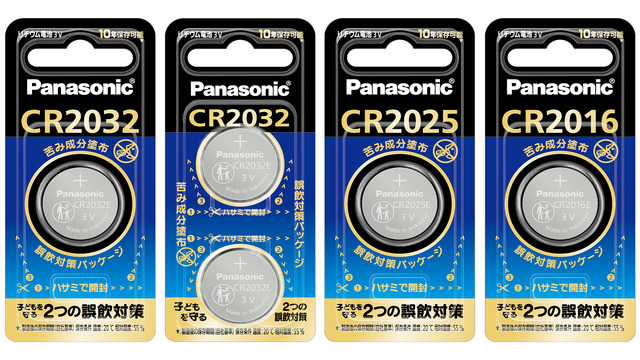 ゲーマーお馴染み、“あの苦味成分”を「ボタン電池」に塗布…パナソニックエナジーが発売へースイッチのゲームカードにも使用の「安息香酸デナトニウム」