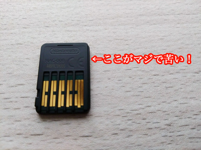 ゲーマーお馴染み、“あの苦味成分”を「ボタン電池」に塗布…パナソニックエナジーが発売へースイッチのゲームカードにも使用の「安息香酸デナトニウム」