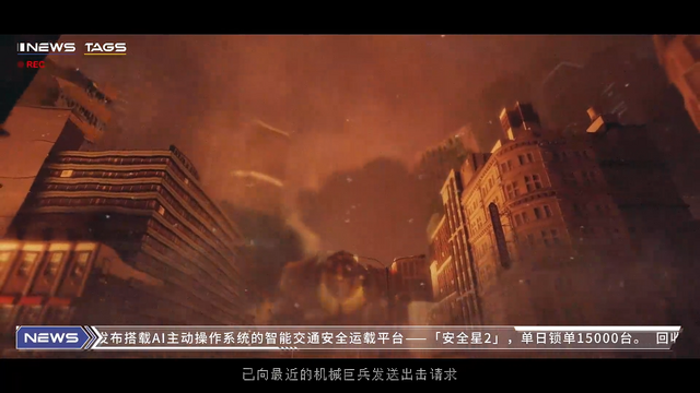 模倣からの脱却を図るために！中国オリジナルのスーパーロボットIPを目指す『亜光：星間千年』が始動―次なるヒット作を探せ！日本未上陸の注目ゲーム3選【2025年8月31日】