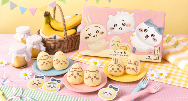 「ちいかわ」×「東京ばな奈」コラボがリニューアル販売！くりまんじゅう・モモンガ・ラッコの新絵柄を追加