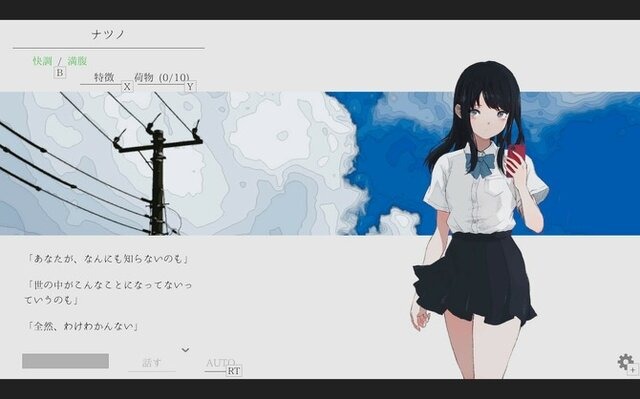 夏が終わる前に遊んでおきたいテキストアドベンチャー5選！銀髪ヒロインと過ごす王道ADVやサウンドノベルの名シリーズまで