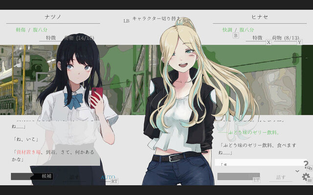 夏が終わる前に遊んでおきたいテキストアドベンチャー5選！銀髪ヒロインと過ごす王道ADVやサウンドノベルの名シリーズまで
