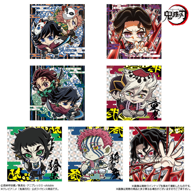 ※画像は8月11日に発売された「シール付ウエハース第13弾」のもの。