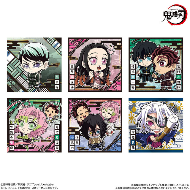 ※画像は8月11日に発売された「シール付ウエハース第13弾」のもの。