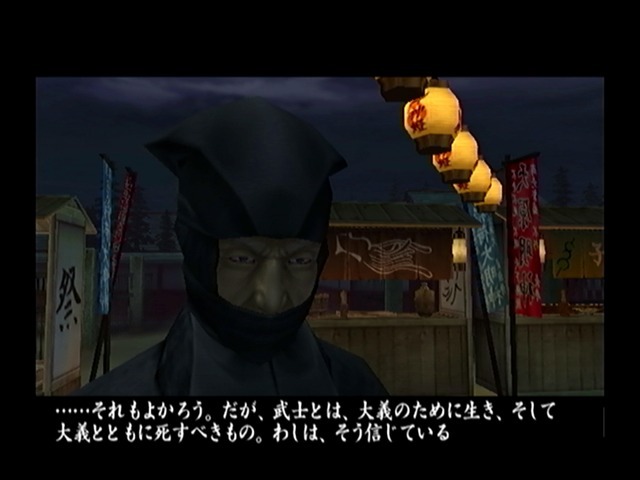 最高に自由な侍アクション『侍道2』の魅力を紹介して、全シリーズ作品の現行機移植を祈る！ 護る者、与する者、外道……侍としてどう生きる？【特集】