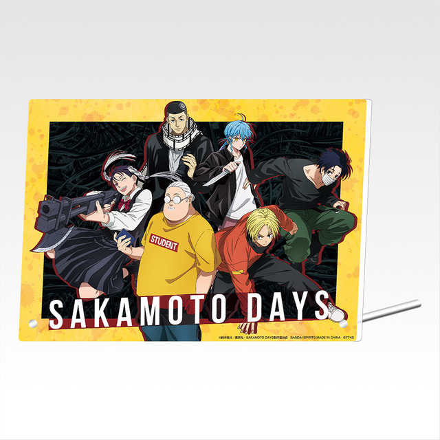 「SAKAMOTO DAYS 」新作一番くじ全ラインナップ公開!南雲やX(スラー)が立体化、ラストワン賞の勢羽夏生は透明化するシーンを再現