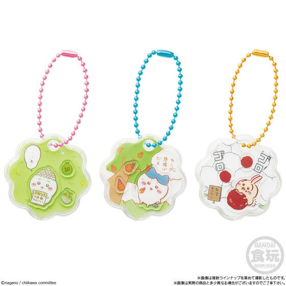 「ちいかわ」シャカシャカ動く「きゃらシャカ☆チャームグミ」が9月29日発売！漫画の1コマを切り取ったようなデザインなど全13種