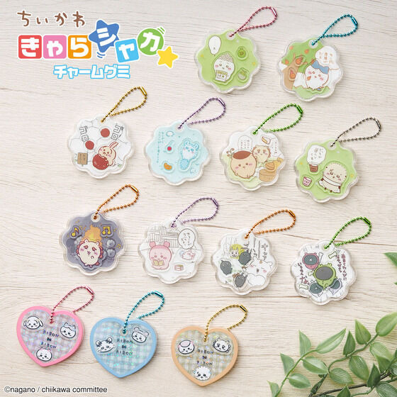 「ちいかわ」シャカシャカ動く「きゃらシャカ☆チャームグミ」が9月29日発売！漫画の1コマを切り取ったようなデザインなど全13種