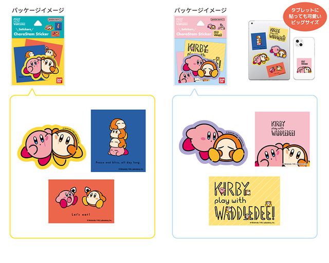 『星のカービィ』9月の新グッズをまとめてチェック！「阪急電車」コラボぬいぐるみや、ワドルディと仲良しデザインの雑貨など