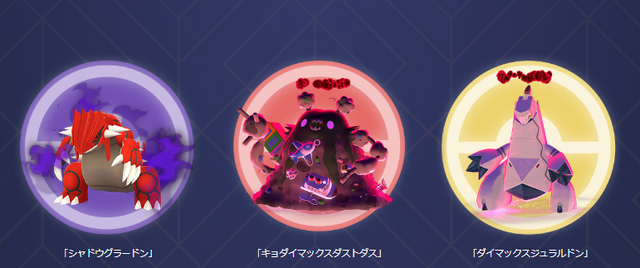 “キラポケ”確率が上がるお得な3ヶ月間！レベル上限80も気になる新シーズン「変わりゆく物語」重要ポイントまとめ【ポケモンGO 秋田局】