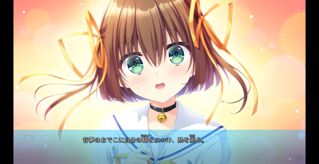 ギャルゲー百人百景：特別編『D.C. Re:tune ～ダ・カーポ～ リチューン』完全無欠の妹キャラ「朝倉音夢」