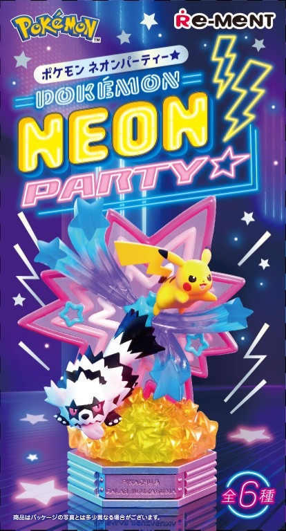ピカチュウ&ガラルジグザグマや、ミュウたちをビビッドな世界観で立体化!『ポケモン』“ネオンパーティー”インテリアフィギュア全6種