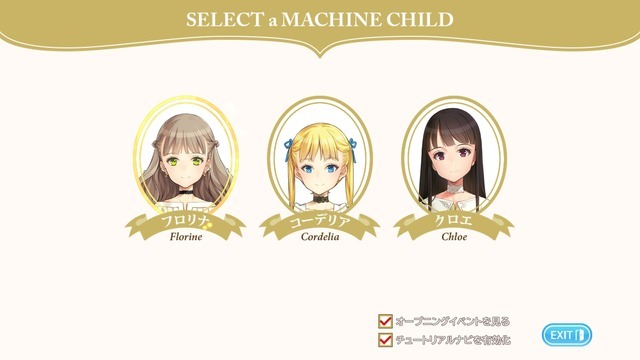 俺の娘があまりにも可愛いすぎる!大槍葦人氏が“趣味で作った”娘育成SLG『マシンチャイルド』はキャラクターの魅力も遊びやすさもバッチリ【先行プレイレポ】
