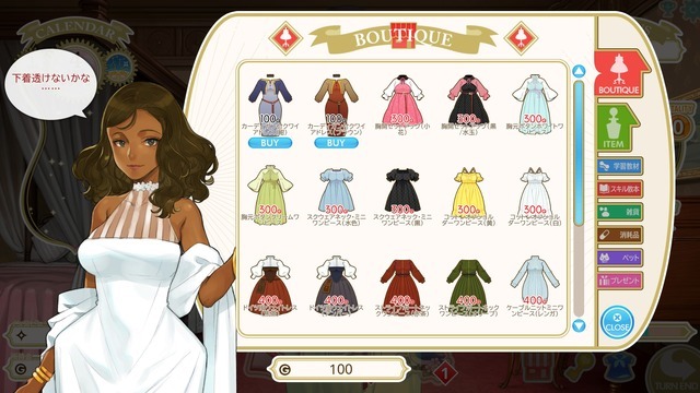 俺の娘があまりにも可愛いすぎる!大槍葦人氏が“趣味で作った”娘育成SLG『マシンチャイルド』はキャラクターの魅力も遊びやすさもバッチリ【先行プレイレポ】