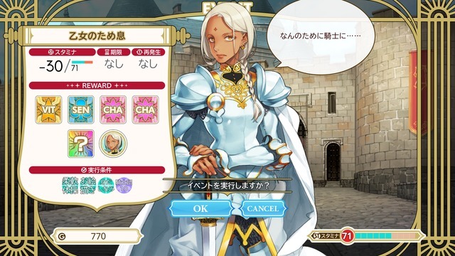 俺の娘があまりにも可愛いすぎる!大槍葦人氏が“趣味で作った”娘育成SLG『マシンチャイルド』はキャラクターの魅力も遊びやすさもバッチリ【先行プレイレポ】