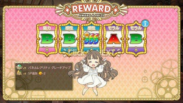俺の娘があまりにも可愛いすぎる!大槍葦人氏が“趣味で作った”娘育成SLG『マシンチャイルド』はキャラクターの魅力も遊びやすさもバッチリ【先行プレイレポ】