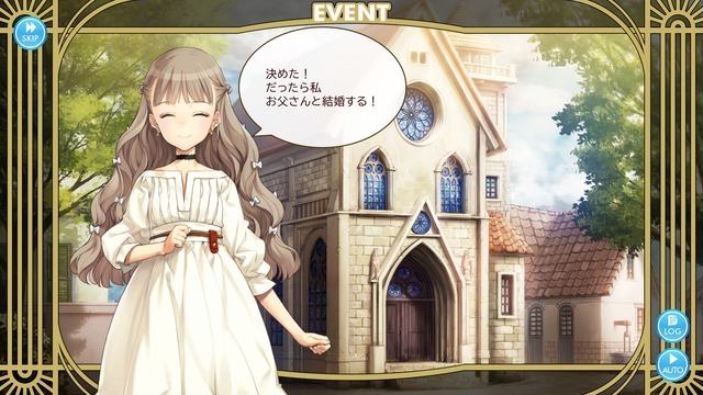 俺の娘があまりにも可愛いすぎる!大槍葦人氏が“趣味で作った”娘育成SLG『マシンチャイルド』はキャラクターの魅力も遊びやすさもバッチリ【先行プレイレポ】