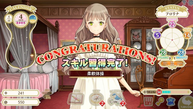 俺の娘があまりにも可愛いすぎる!大槍葦人氏が“趣味で作った”娘育成SLG『マシンチャイルド』はキャラクターの魅力も遊びやすさもバッチリ【先行プレイレポ】
