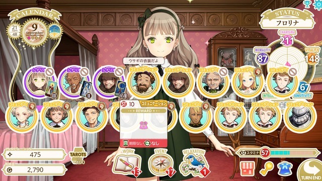 俺の娘があまりにも可愛いすぎる!大槍葦人氏が“趣味で作った”娘育成SLG『マシンチャイルド』はキャラクターの魅力も遊びやすさもバッチリ【先行プレイレポ】