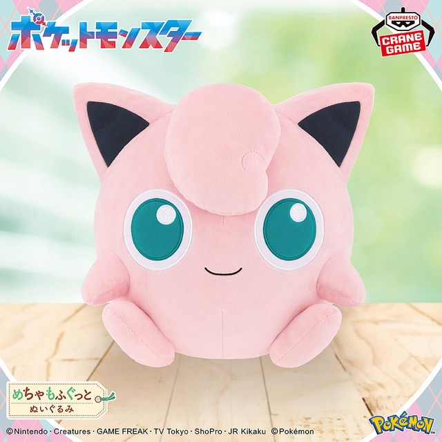 『ポケモン』9月登場予定のクレーンゲーム景品をチェック！約40cmで存在感抜群のミミッキュ（こうげきver.）ぬいぐるみ、いろんな表情のメタモンも