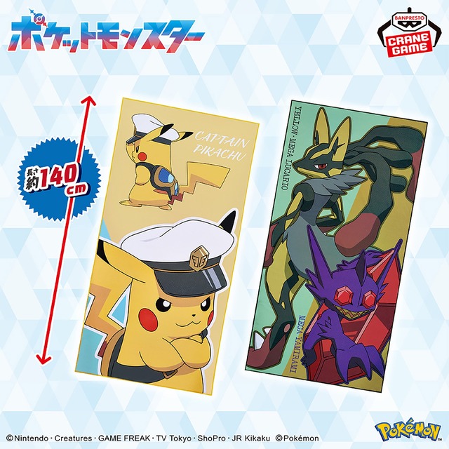 『ポケモン』9月登場予定のクレーンゲーム景品をチェック！約40cmで存在感抜群のミミッキュ（こうげきver.）ぬいぐるみ、いろんな表情のメタモンも