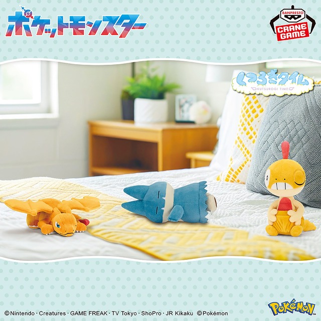 『ポケモン』9月登場予定のクレーンゲーム景品をチェック！約40cmで存在感抜群のミミッキュ（こうげきver.）ぬいぐるみ、いろんな表情のメタモンも