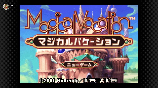 名作RPG『マジカルバケーション（マジバケ）』が「ゲームボーイアドバンス Nintendo Classics」に9月4日追加！ローカル通信やオンラインにも対応