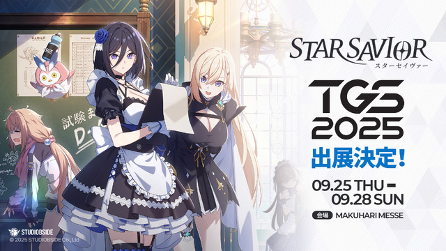 新作アニメ調育成RPG『スターセイヴァー』TGS2025で日本初試遊出展へ―2025年内正式リリースを目指す