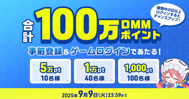 『マブラヴ ガールズガーデン』正式サービス開始！“学園恋愛ADV”として原点回帰―指揮官となりパイロットの女子生徒たちを導け