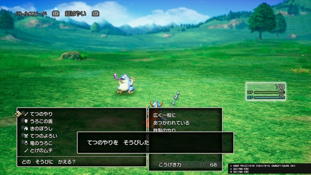 HD-2D版『ドラクエI』に、まさかの「カンダタ」登場!? お馴染みの「許してくれよ！ な！ な！」も飛び出す、リメイクならではの展開とは【試遊プレイレポ】