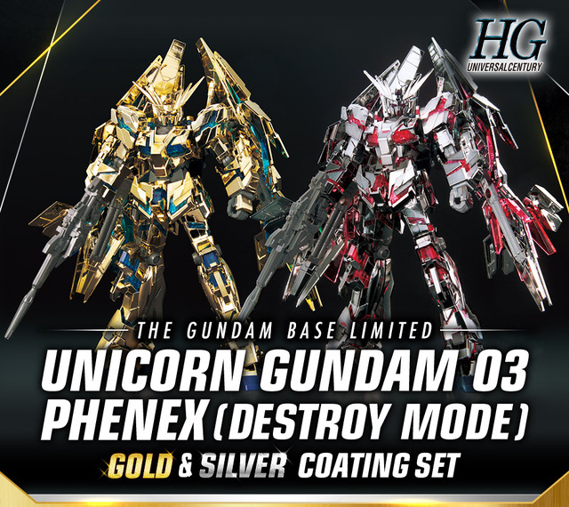 ゴールド/シルバーメッキ仕様が眩しすぎる！ガンプラ「HG フェネクス」の“2機セット商品”が9月13日発売決定