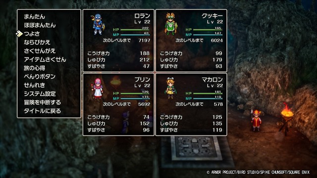 HD-2D版『ドラクエII』新参戦の「サマルトリアの王女」は“遊び人”気質!?「ムーンブルクの王女」のとくぎは「あなほり」「いぬのはな」「とおぼえ」！【試遊プレイレポ】