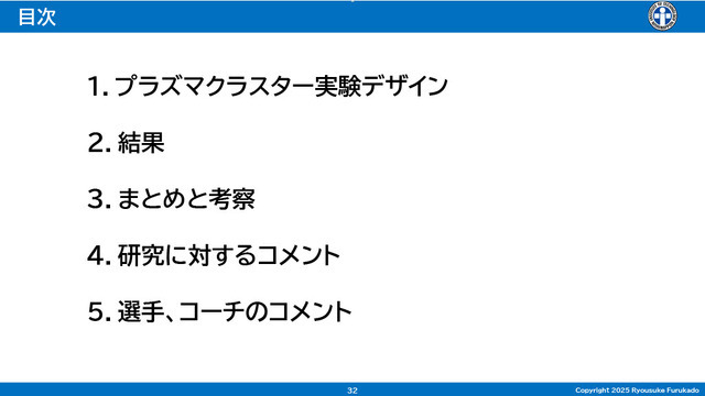 「空気バフ」で『VALORANT』が強くなる!?シャープがプラズマクラスターのeスポーツ効果を発表、QT DIG∞とのスポンサー契約も