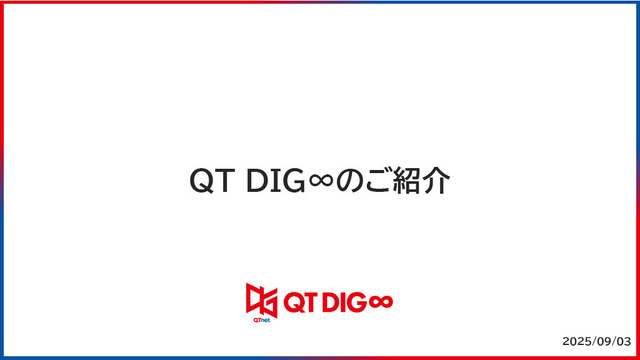 「空気バフ」で『VALORANT』が強くなる!?シャープがプラズマクラスターのeスポーツ効果を発表、QT DIG∞とのスポンサー契約も